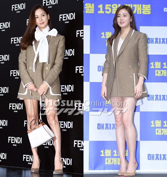 Ko So-young, Kang So-ra Get Different Look from Same Fendi Suit
