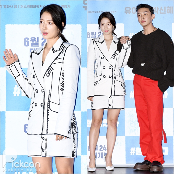 Actresses Park Shin-hye, Kim Da-mi Draw Instant Attention in Same Unique Outfit