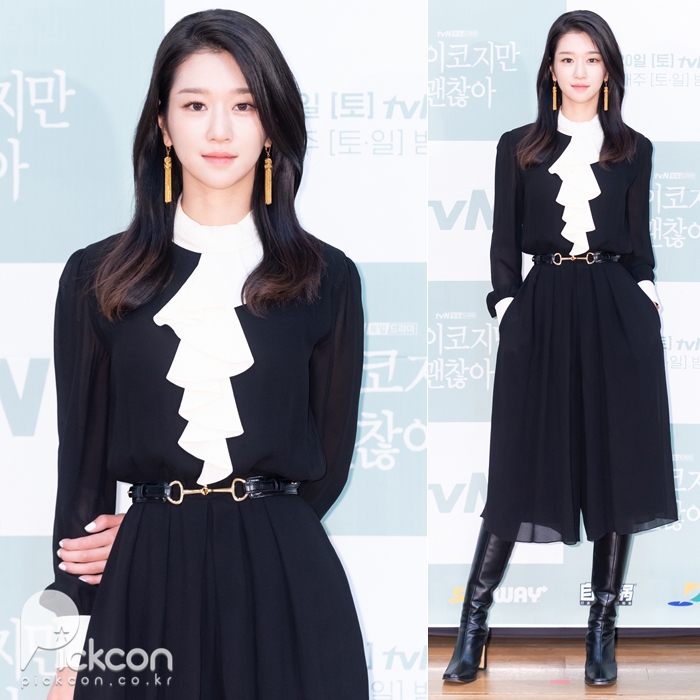 Kim Soo-hyun, Seo Ye-ji Go for Chic Look in Black Outfits