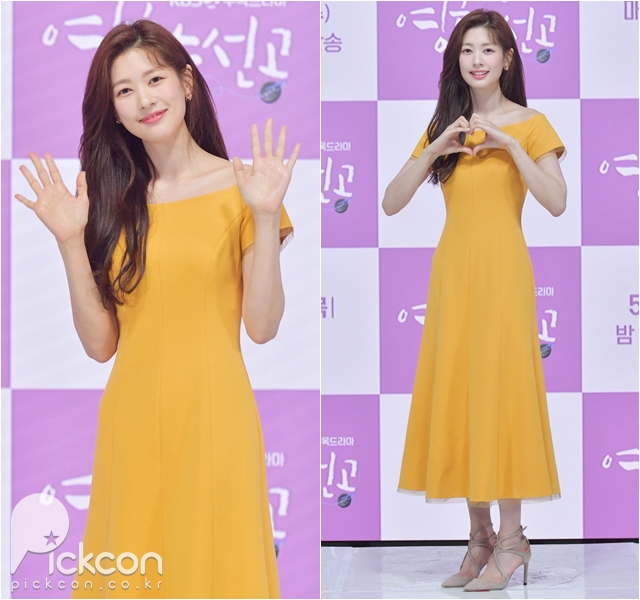 Actress Jung So-min Creates Perfect Look for Summer