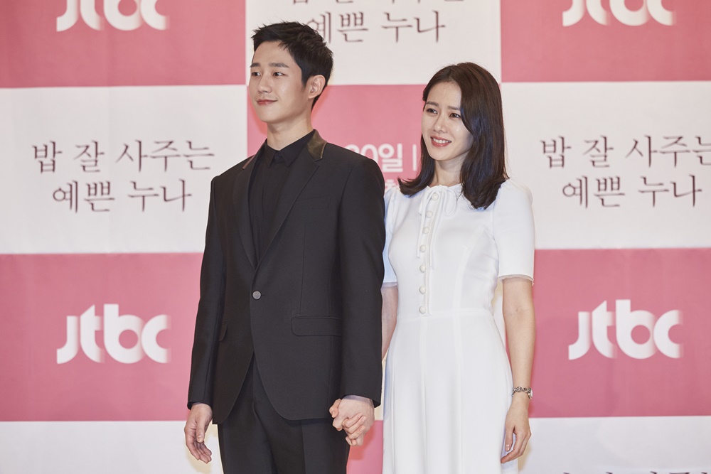 Son Ye-jin Shares Her First Impression of Co-Star Jung Hae-in
