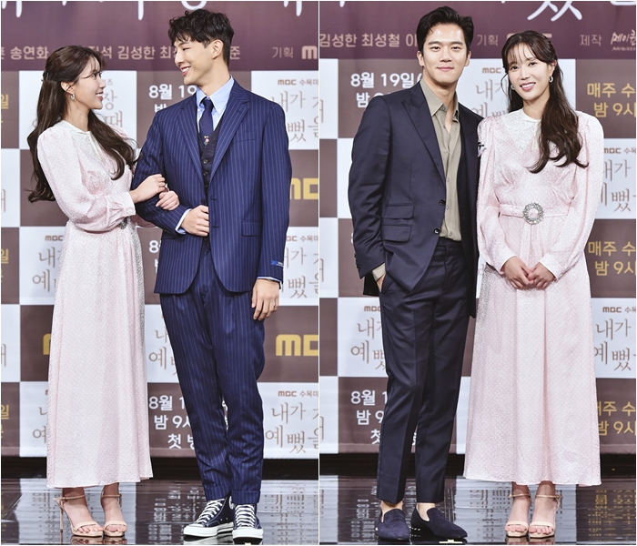 Actress Lim Soo-hyang Creates Innocent Look in Pale Pink Dress
