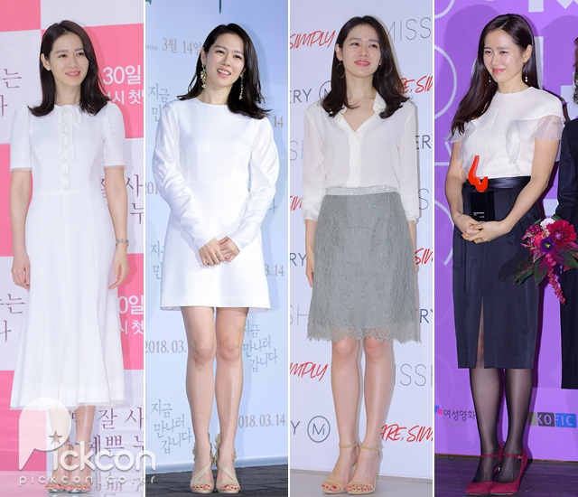 Son Ye-jin's Style Alternates Between Girlish Charm, Chic Glamour