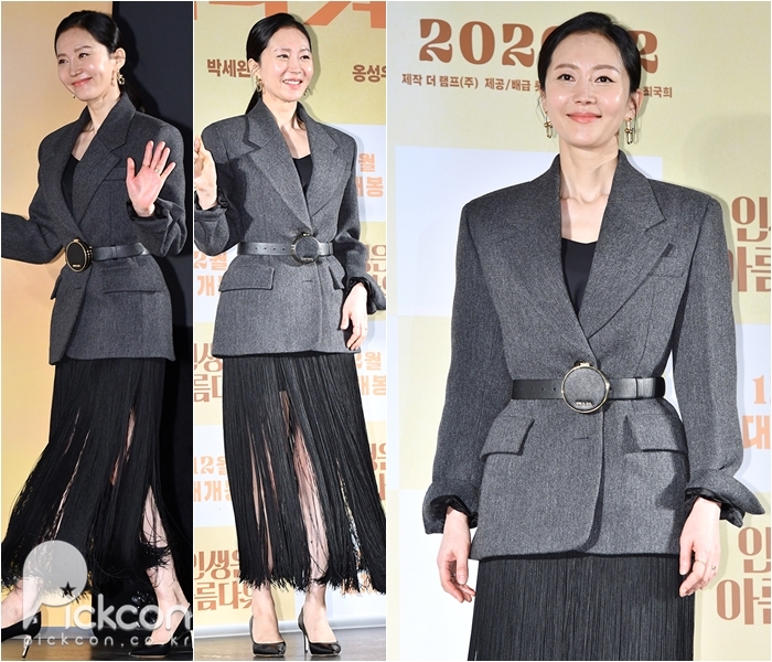 Yum Jung-ah Looks Sophisticated in Black-and-Gray Combination