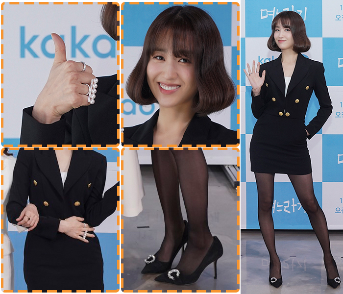 Actress Park Ha-sun Flaunts Her Slenderness in Tight Black Dress