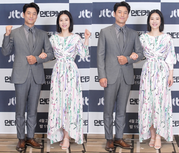 Kim Hyun-joo, Song Ji-hyo Drawn to Same Abstractly Patterned Dress