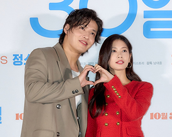 Kang Ha-neul (left) and Jung So-min pose at a preview for their new film in Seoul on Monday.